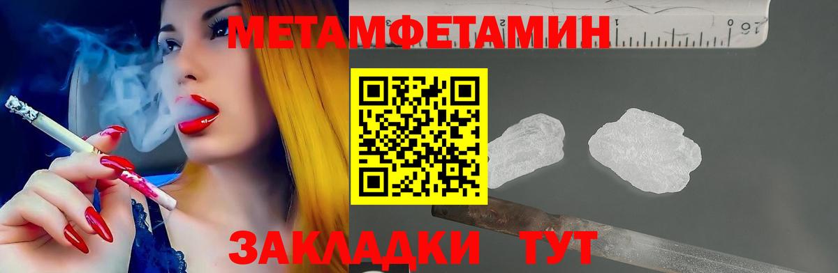 Amphetamine  АМФЕТАМИН  Новокубанск  Вход с VPN  АМФ Розовый 