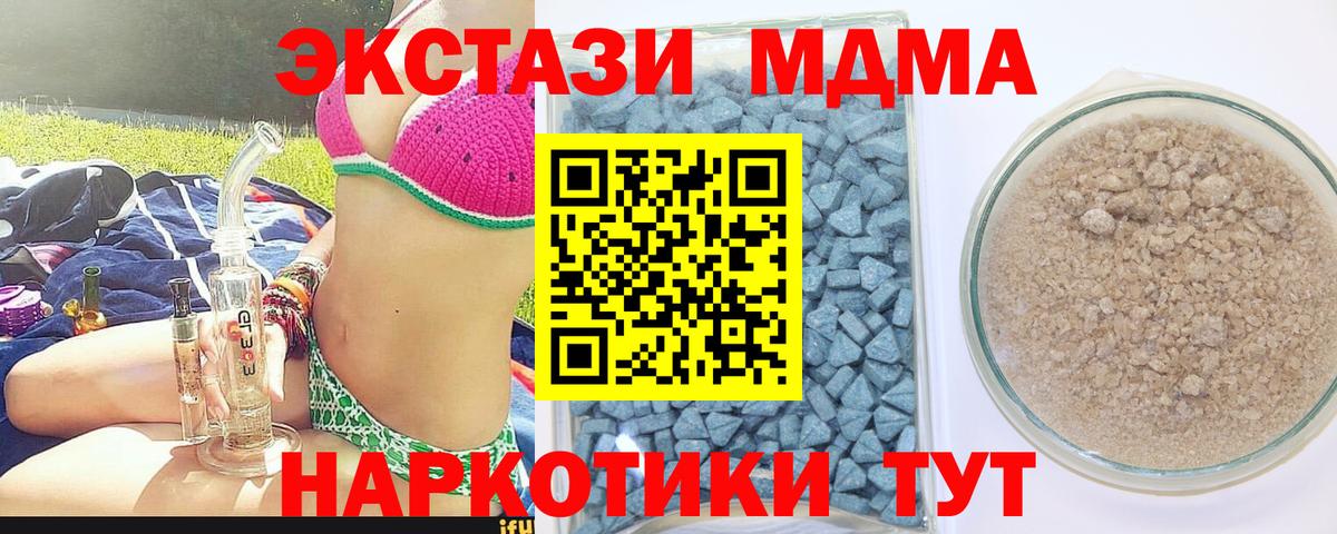 Экстази  Экстази бентли  Экстази круглые  Вход с VPN  Новокубанск 
