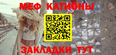 кокс Северобайкальск
