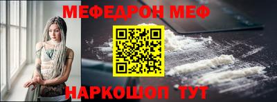 кокс Северобайкальск