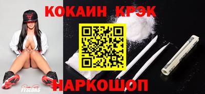 кокс Северобайкальск