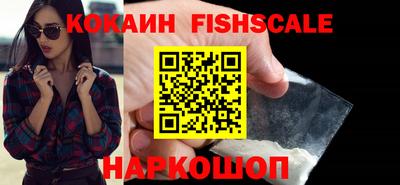 первитин Севастополь