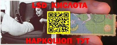 первитин Севастополь