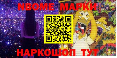 кокс Северобайкальск