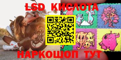 первитин Севастополь