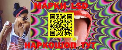 первитин Севастополь