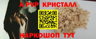 первитин Севастополь
