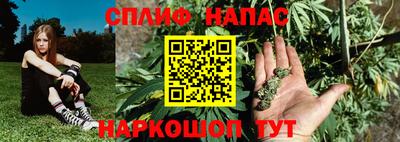 кокс Северобайкальск