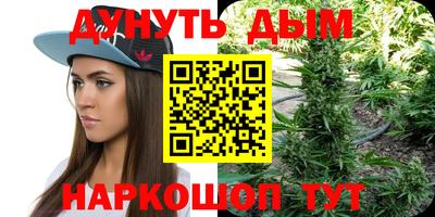 кокс Северобайкальск