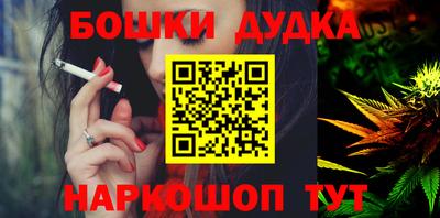 первитин Севастополь