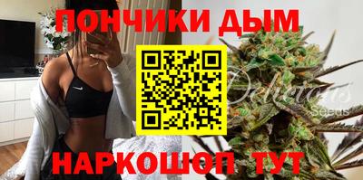первитин Севастополь
