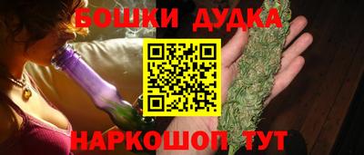 кокс Северобайкальск