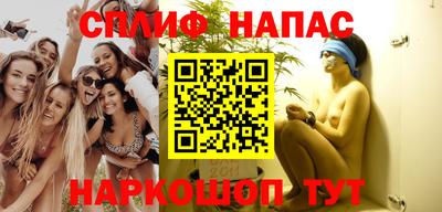 первитин Севастополь