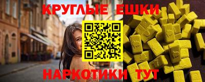ECSTASY Свободный