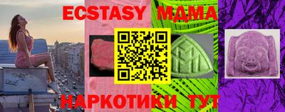 ECSTASY Свободный