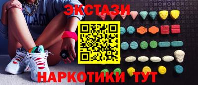 ECSTASY Свободный