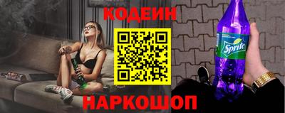 первитин Севастополь