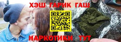 первитин Севастополь