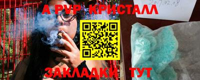 кокс Северобайкальск