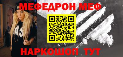 первитин Севастополь