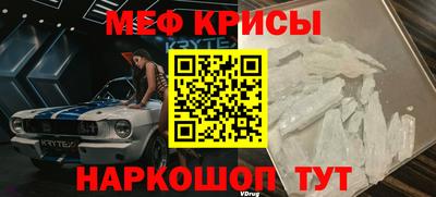 первитин Севастополь