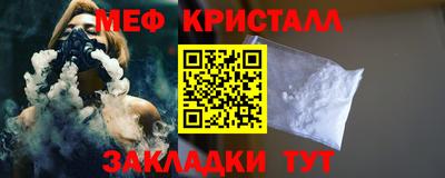 первитин Севастополь