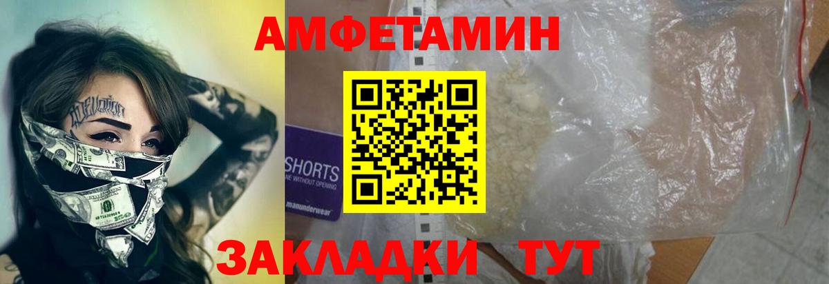 Метамфетамин Methamphetamine  Вход с VPN  Метамфетамин  Новокубанск 