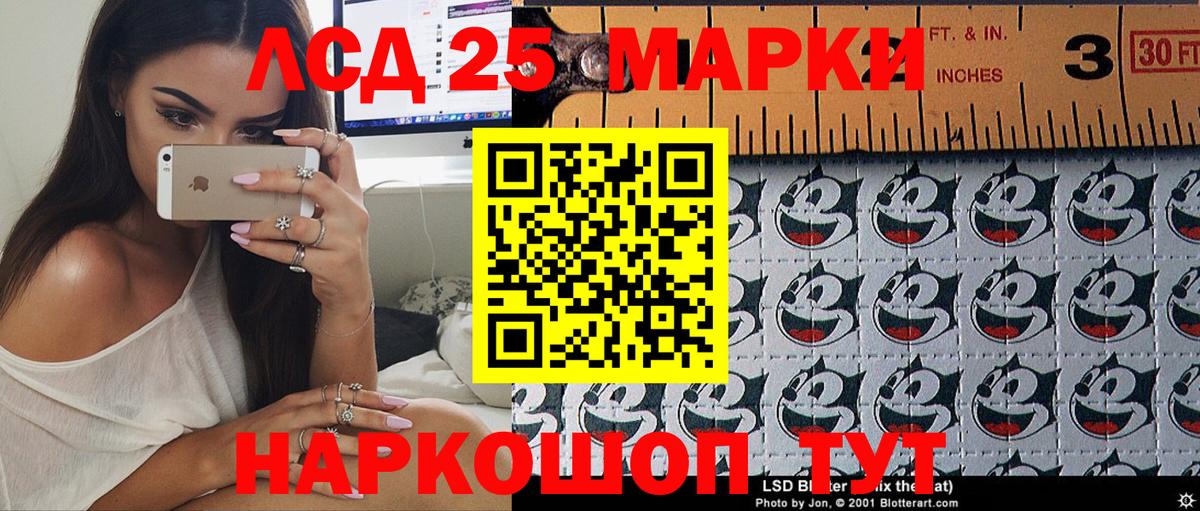 Марки N-bome  Вход с VPN  Марки NBOMe 1,5мг  Новокубанск  Марки NBOMe 1,5мг 