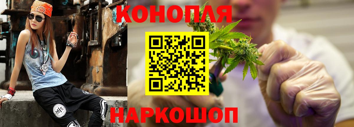 Канабис AK-47 Новокубанск