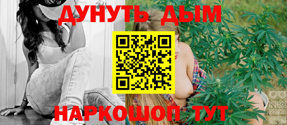 Бошки марихуана сатива  Вход с VPN  Марихуана MAZAR  МАРИХУАНА MAZAR  Новокубанск 